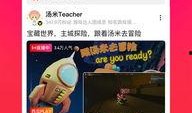 吃瓜娱乐采访视频大全下载,一网打尽明星幕后故事