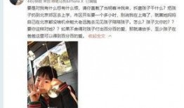 赵大曼前夫爆料视频大全,揭秘婚姻背后的真相