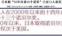日本经济新闻爆料