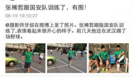 最新独家爆料网站下载安装,最新爆料网站下载安装全攻略