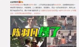 小言宝前女友爆料视频,揭秘恋情内幕