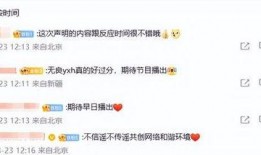 娱乐最新事件爆料,神秘事件引发热议，真相即将揭晓！