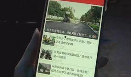 新乡今日爆料新闻直播,“新乡突发！今日直播揭秘重大新闻事件”