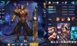 老马爆料王者视频,王者视频背后的精彩故事