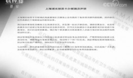 酒楼卫生爆料怎么做的视频,如何制作卫生问题曝光教程