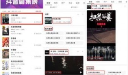 抖音菜鸡爆料视频大全