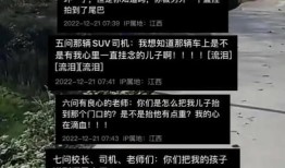胡某宇事件爆料视频播放,揭秘网络爆料视频背后的真相