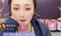 王冕爆料娱乐直播是真的吗,娱乐直播真相揭秘