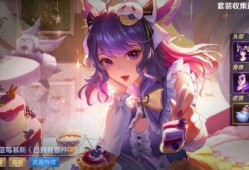 妲己蓝莓慕斯爆料视频,网红美食背后的制作秘籍