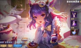 妲己蓝莓慕斯爆料视频,网红美食背后的制作秘籍