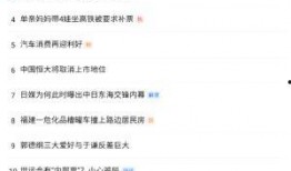 卓伟爆料头条新闻视频下载,独家揭秘视频幕后真相