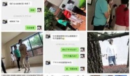 爆料网红买房跳单的视频,揭秘网红购房背后的惊人内幕