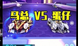 最新机甲车爆料视频