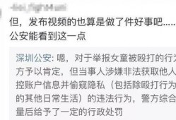 薛小婉最新爆料视频,事件真相再引热议
