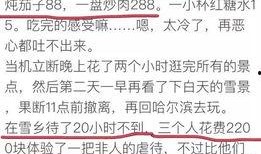 游客视频爆料文案范文大全,捕捉旅途精彩瞬间