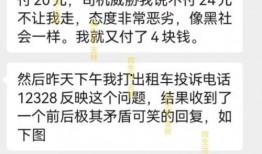 爆料热线吉林最新消息,揭秘重大事件背后真相
