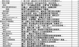 去哪爆料新闻有奖励吗,真相与机遇并存