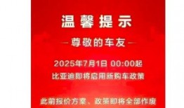 四平最新爆料,揭秘神秘事件背后的真相
