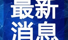 虎牙薄荷爆料视频大全最新,精彩瞬间一网打尽