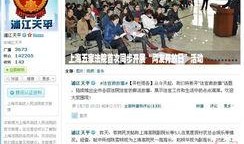 近日娱乐爆料新闻报道