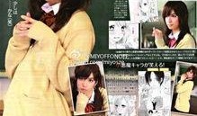 千叶雄大爆料视频