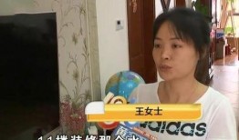 大娟邻居爆料视频