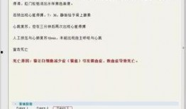 怎样爆料无良商家呢视频,如何有效爆料，维护消费者权益