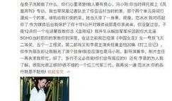 圈内人不经意爆料,揭秘娱乐圈不为人知的幕后故事